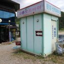 고모산성휴게소;문경레저투어 이미지