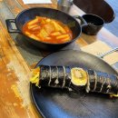 마녀김밥문정점