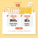 은월쌤