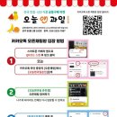 오늘앤과일 - 의정부시 안말로85번길 32 | 오늘앤과일