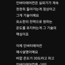 인버터 에어컨인데 실외기가 계속돌아가요 ㅜㅜ 이미지