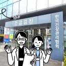 건강검진 재검 후기 미란성 위염 한국건강관리협회