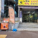 월드안경마트 이미지