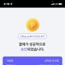 양갱상점 금옥당 이미지