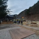 두무산촌마을 이미지