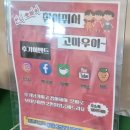 수원구제매장 빈티지성지 24시 무인 옷가게