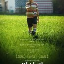 김과장또와삼겹 이미지