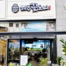 제주꽃도니 네이버블로그