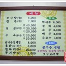 옛날 보신탕 이미지