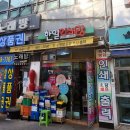 한일인쇄소 - 음성군 | 한일인쇄소