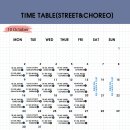 스튜디오홍텐 | 스우파처럼 멋진 댄서가 되고 싶다면 수원 오지댄스학원으로