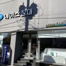 대정에이스 네이버블로그