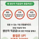 대구 시원한방병원 이미지