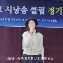 시낭송 : 석문(조지훈) / 강미경 낭송 이미지