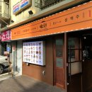 단토리 서울대입구역점 이미지