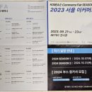 노마드커머스 이미지