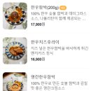 미도한우함박 이미지