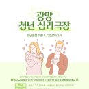 오름심리연구소