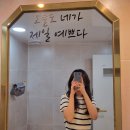 하늘나비 스킨앤바디