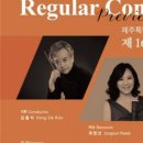 제165회 정기연주회 이미지