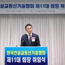 (주)지승건설 이미지