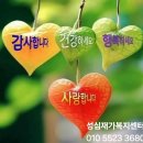 철원군병영체험수련원 | 사이버대학 자연숲치유산업학과,학과장백정애 ,1학기종강체험을 가다, 철원dmz 샘통고추냉이농장,주상절리