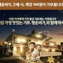행운골드