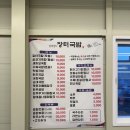 영광 국밥 김복순의 장터국밥 모듬 막창국밥 포장 후기