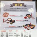 여우애김밥부산 이미지