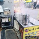 황제손만두전골