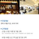 [리소에어] 스탭 인턴 본사 교육 승급후 디자이너 채용 이미지