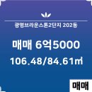 이레공인중개사사무소 이미지