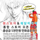 올레씨앤씨