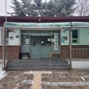 망동경로당 네이버블로그