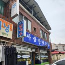 사랑방칼국수왜관점 네이버블로그