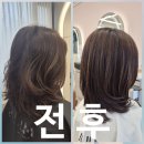 헤어크리닉 | 천안 청당동 미용실 추천! 휴이엠헤어 청당점 크리닉 후기