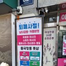 은계도서관 | 은계지구마사지 행복풋샵 시흥은행점｜뭉친 피로 제대로 풀리는 힐링 후기
