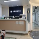 아름치과의원 이미지