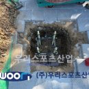 용인신촌중학교 이미지