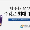 아이비서비스아카데미