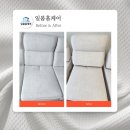 올인크리닝 네이버블로그