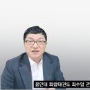 용인화랑태권도 이미지