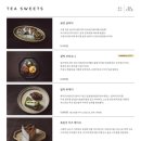 창신마루 | 북촌 한옥 카페 차차티클럽 북촌라운지 안국역 전통찻집
