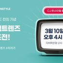 온안경콘택트 이미지