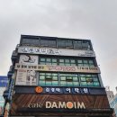 센텀공영주차장 앞 이미지