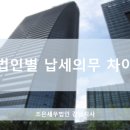 세무법인조은 이미지