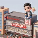 세라젬서비스월드 | 고객 만족 1위! 포항 하이마트 직원이 뽑은 '백조 엠보 싱크볼' CESWSR9835