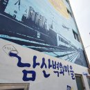 백천탕 이미지