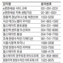 안양 경남아너스빌시티 이미지