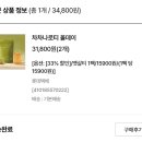 나로유통